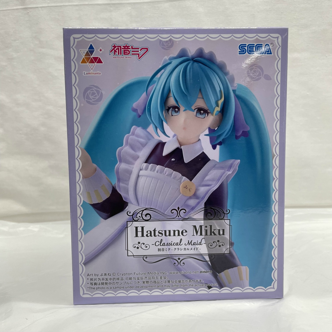 初音ミクシリーズLuminasta“初音ミク”-クラシカルメイド-