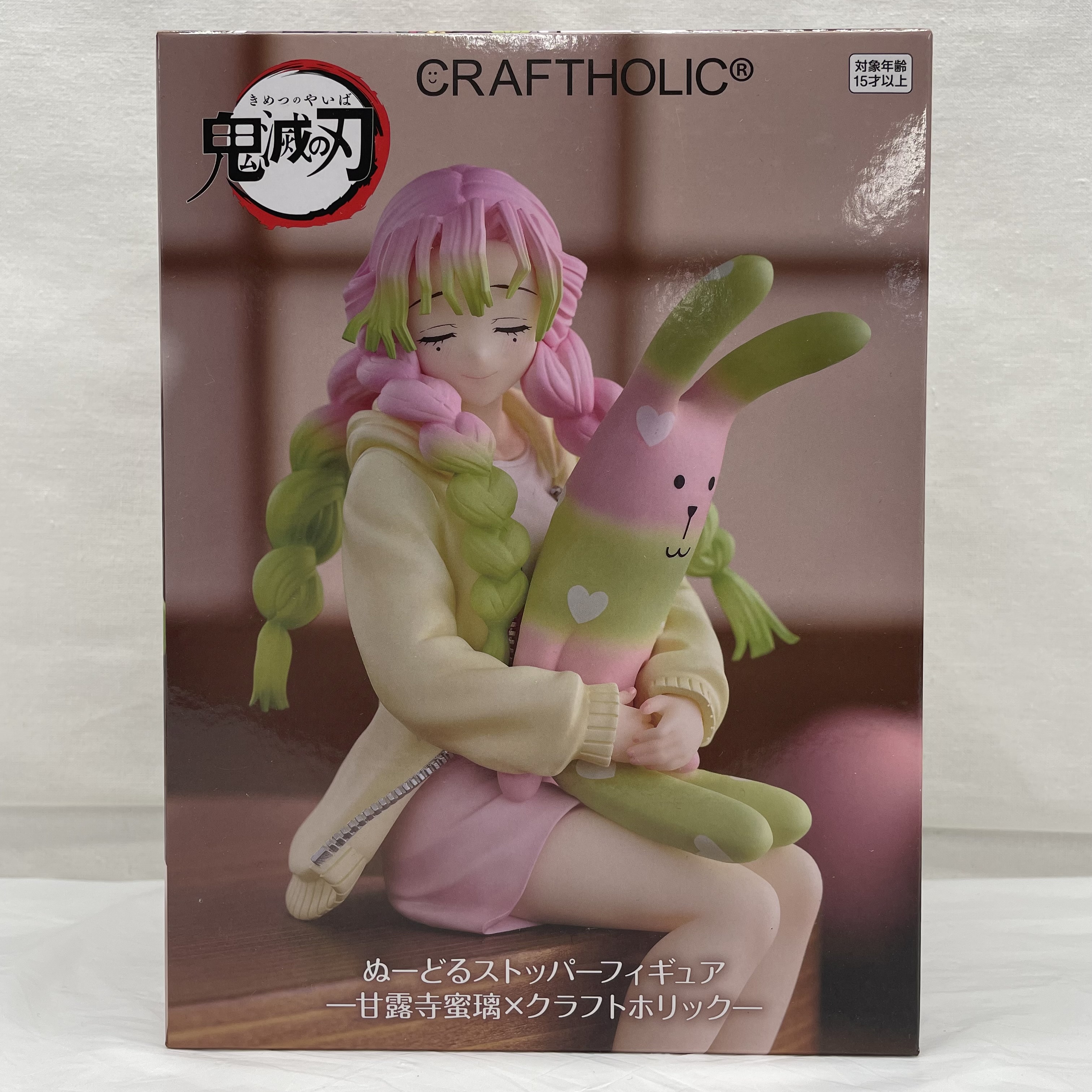 フリュー アニメ「鬼滅の刃」ぬーどるストッパーフィギュア 甘露寺蜜璃×クラフトホリック