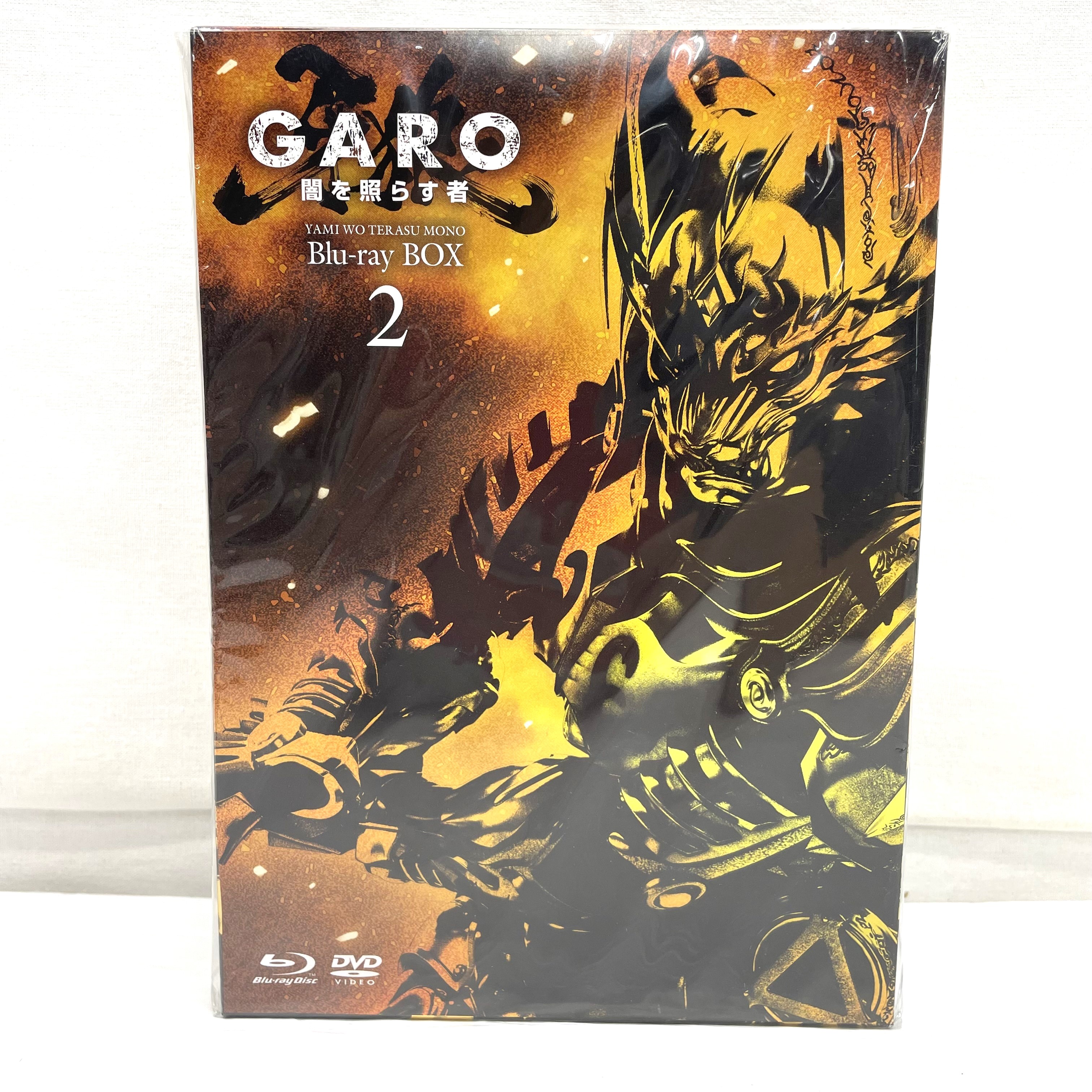 牙狼 GARO ～闇を照らす者～ Blu-ray BOX 2[初回限定版]