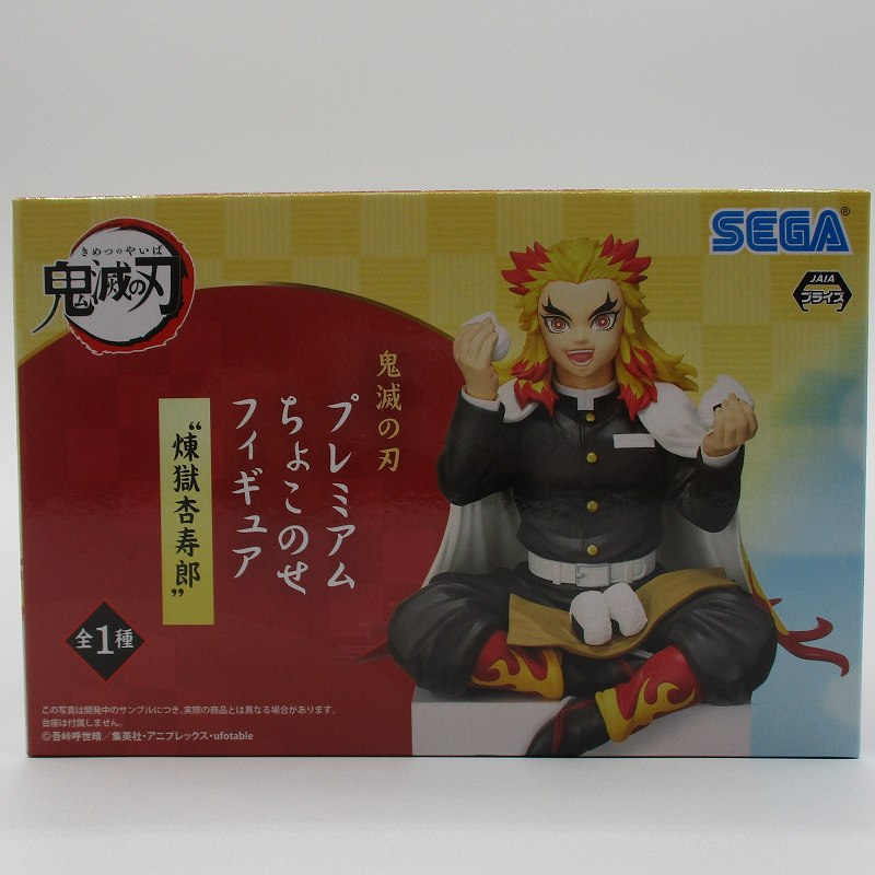 Sega DemonSlayer  Premium Chokonose Figure Rengoku Anjuro