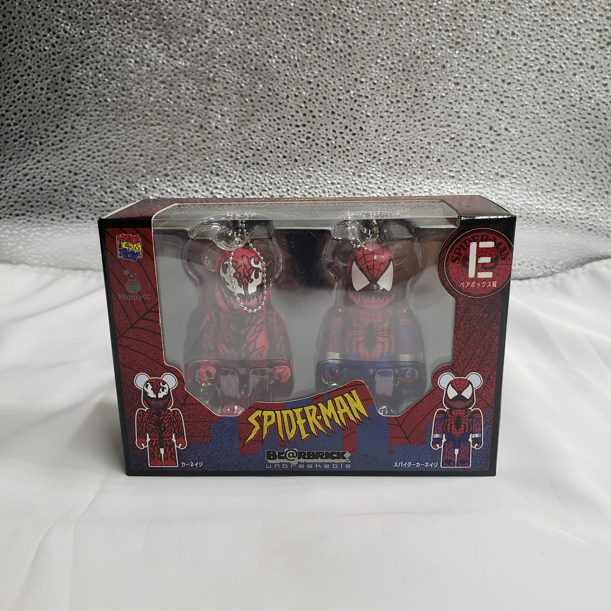 Happyくじ スパイダーマン BE@RBRICK ペアボックス賞 E カーネイジ/スパイダーカーネイジ