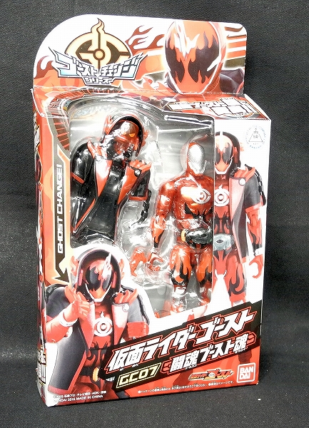 Masked Rider Ghost: Ghost Change Series GC07 - Toucon Boost Tamashii