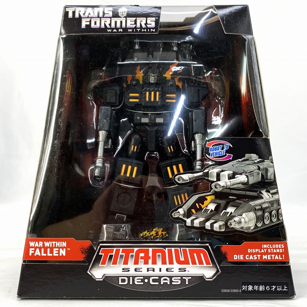 トランスフォーマータイタニウム フォールン