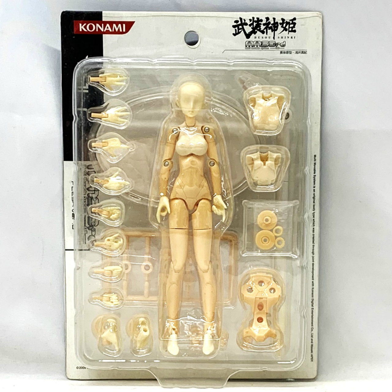 Busou Shinki MMS Basic Figure 3rd tall NAKED FLESH ver.5
