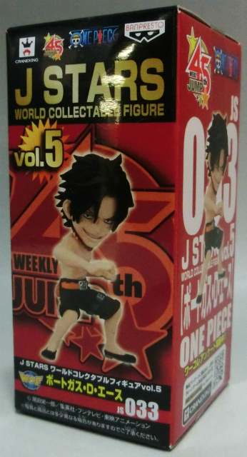 J STARS ワールドコレクタブルフィギュア Vol.5 JS033 ポートガス・D・エース 48560