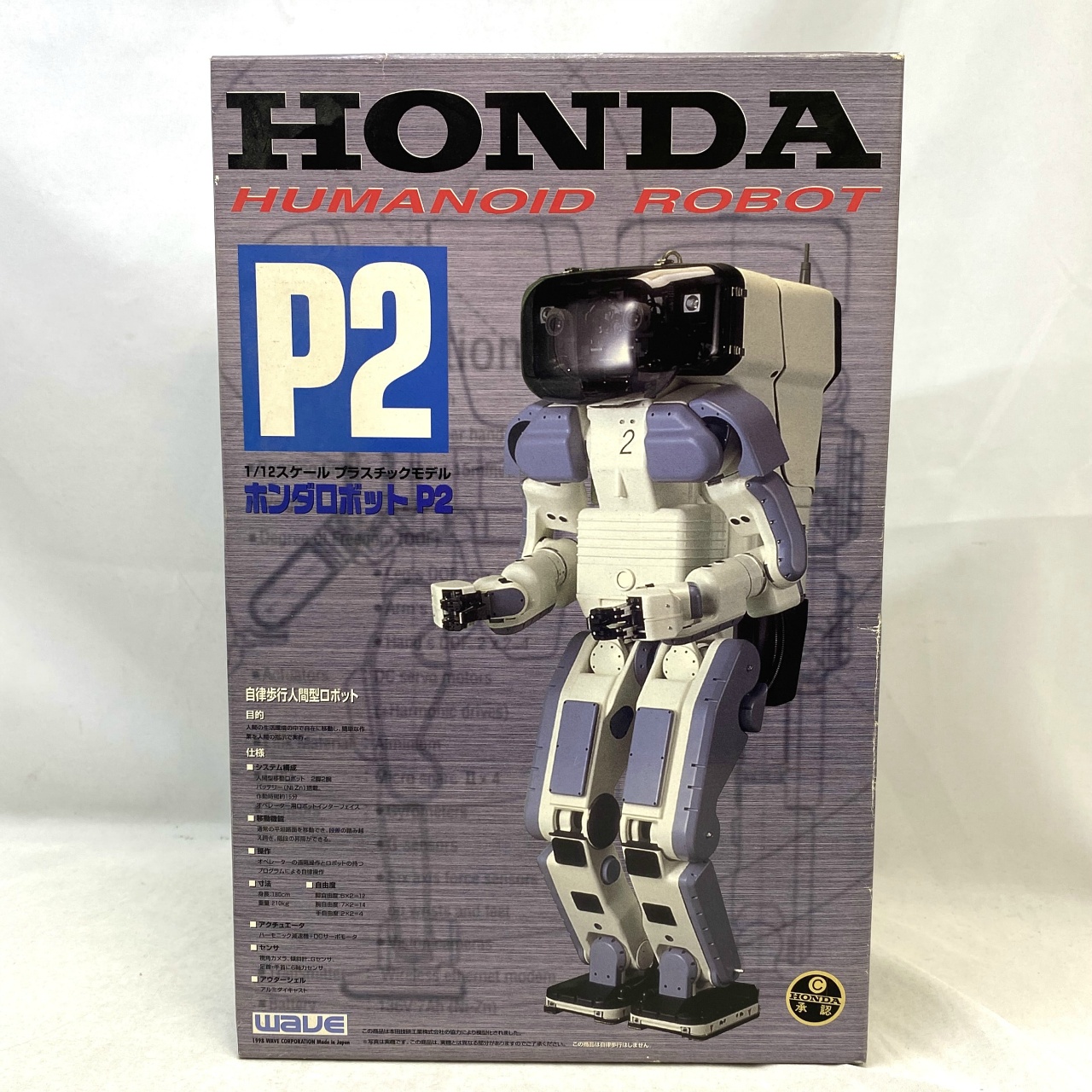 WAVE 1/12 自律歩行人間型ロボット ホンダロボッP2 ディスプレイモデル