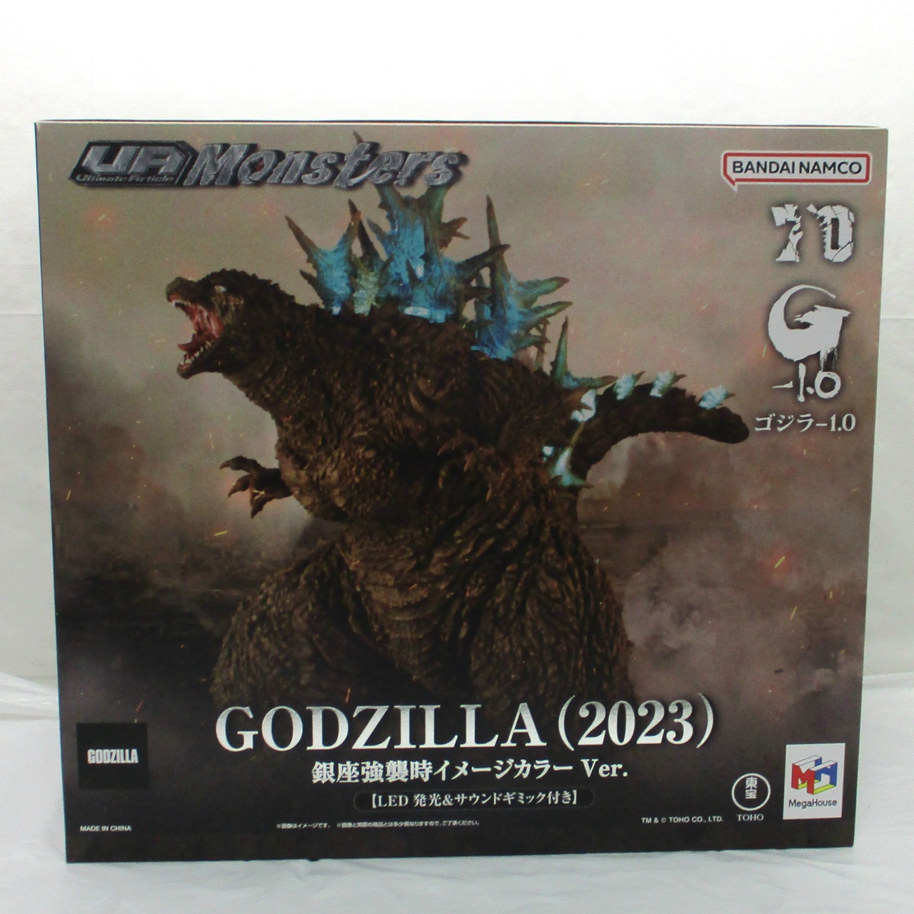 メガハウス UA Monsters ゴジラ(2023) 銀座強襲時イメージカラーVer.【LED発光&サウンドギミック付き】