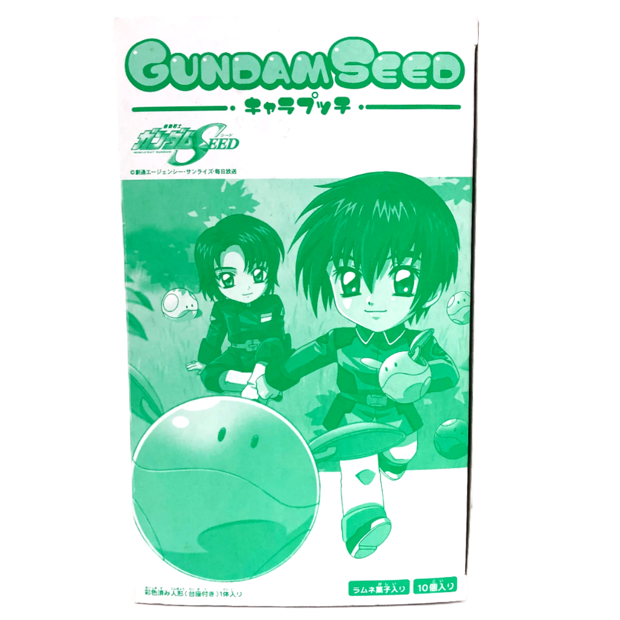 バンダイ ガンダムSEEDキャラプッチ 全10種セット
