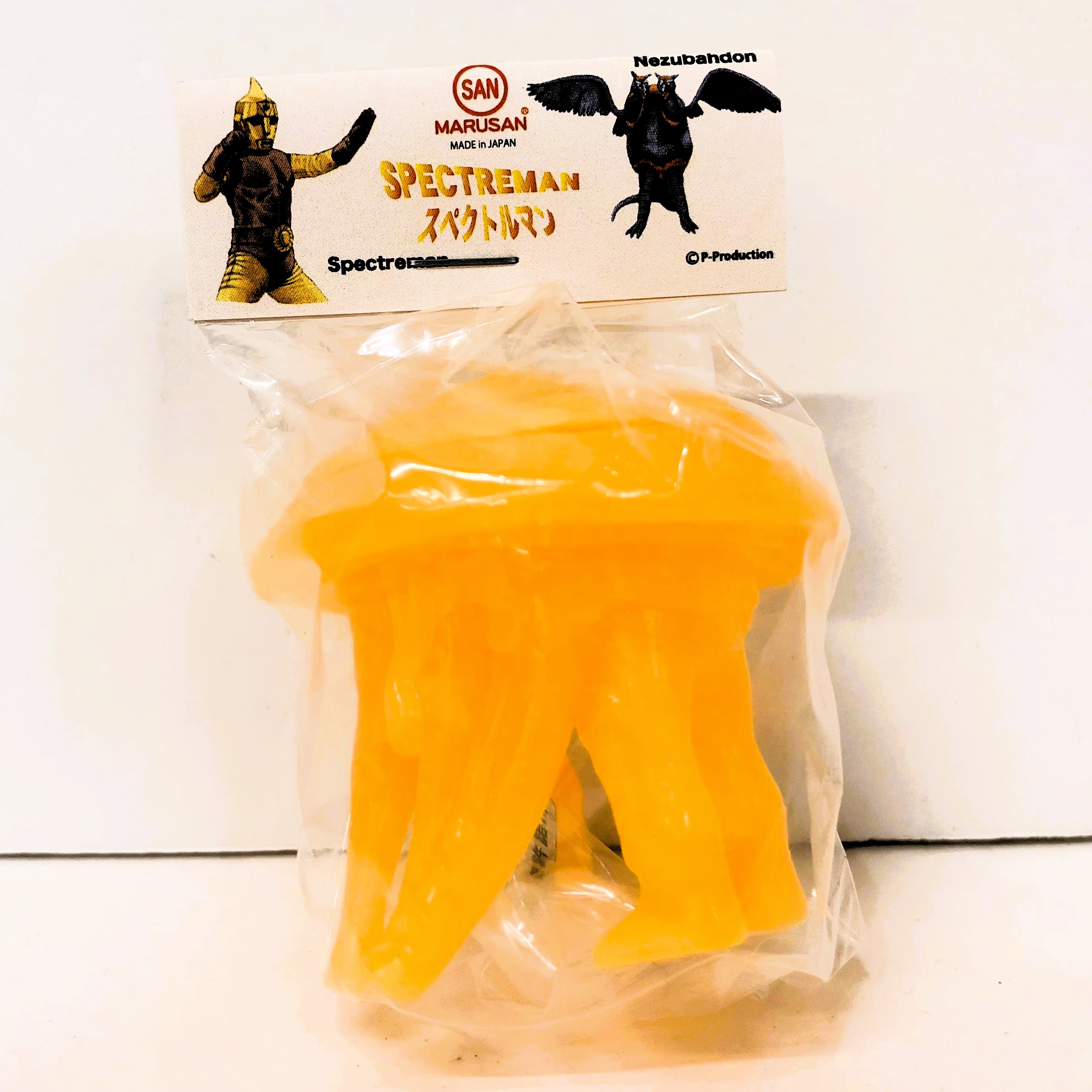 マルサン マルガチャ マルモン大図鑑60mm ネオヘドロン 黄橙 未塗装