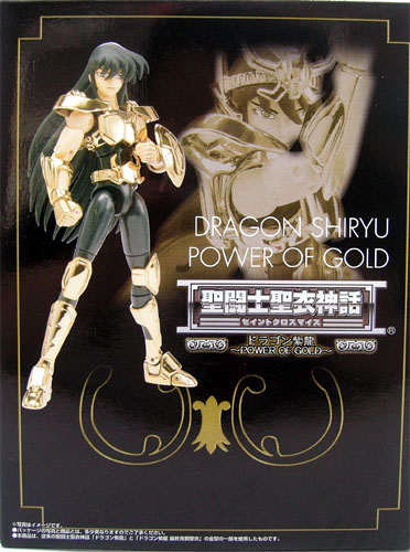 聖闘士聖衣神話 ドラゴン紫龍 Power Of Gold