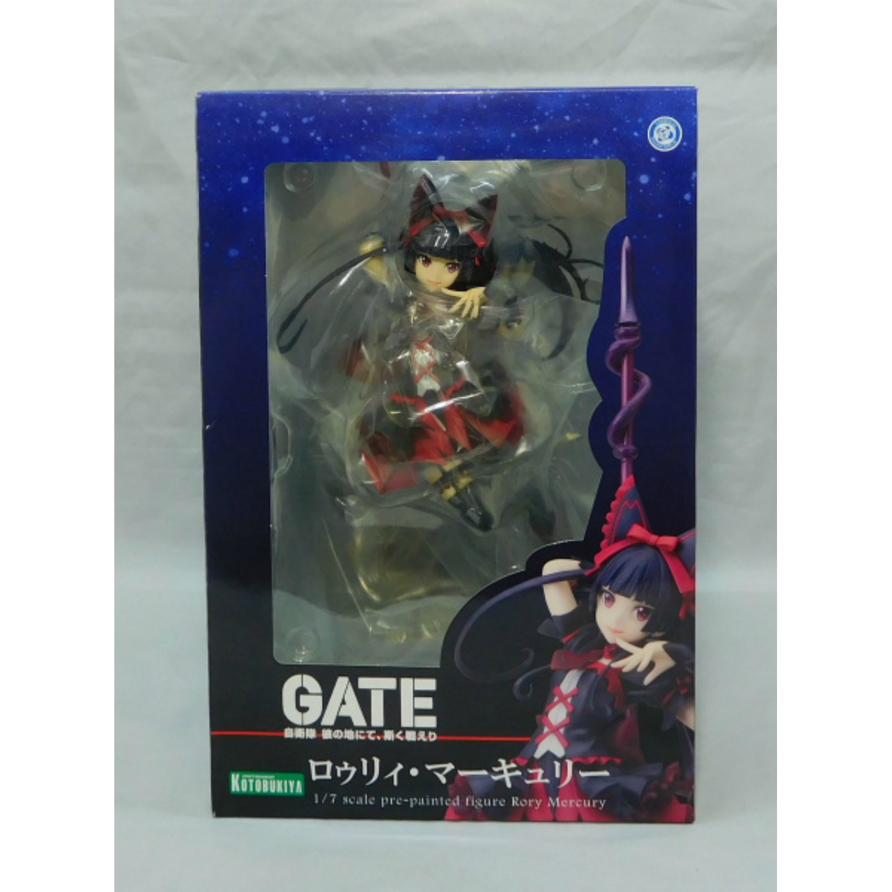 Kotobukiya Gate: Jieitai Kano Chi nite Kaku Tatakaeri Rory Mercury 1/7 PVC
