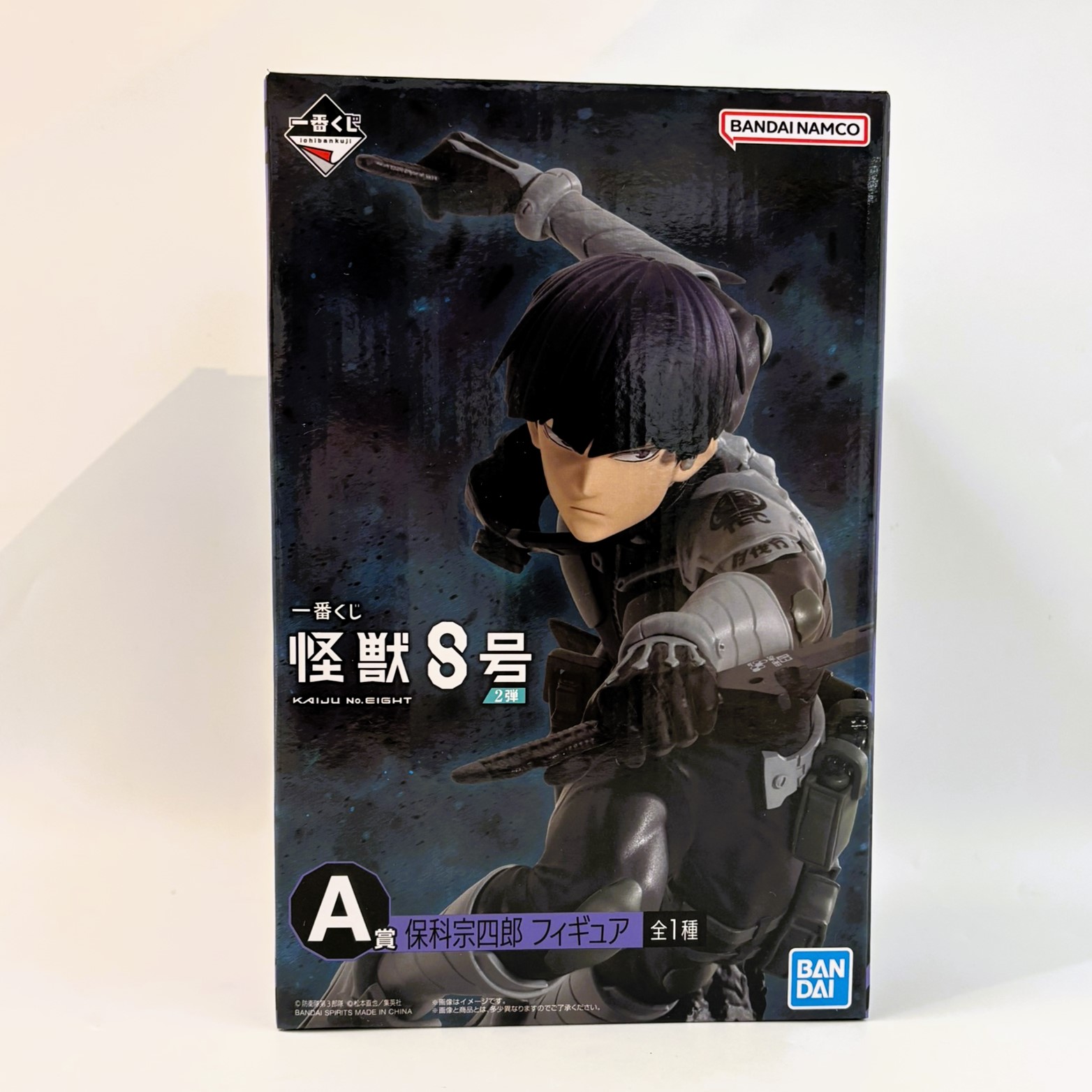 Ichiban Kuji Kaiju No. 8 Series 2nd Edition A Prize: Hoshina Soshiro Figure