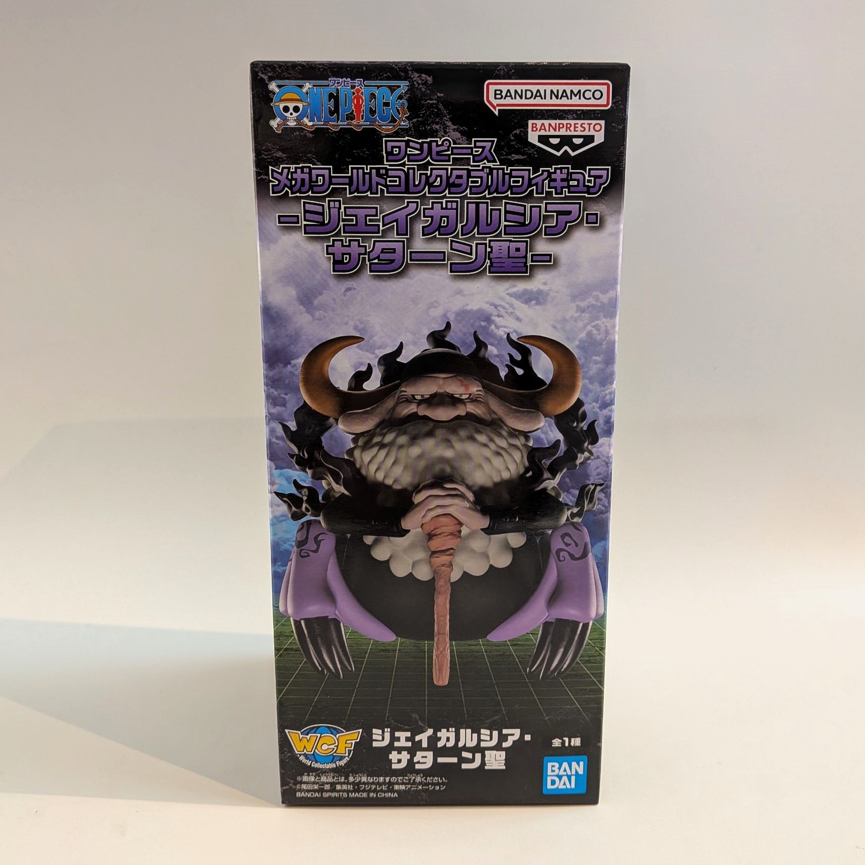 ワンピース メガワールドコレクタブルフィギュア-ジェイガルシア・サターン聖-
