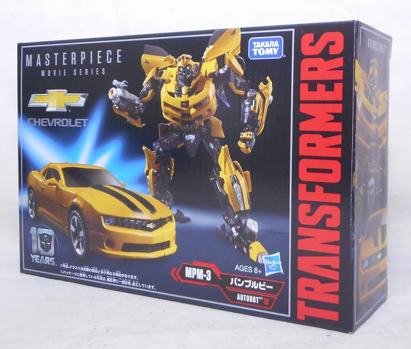 Transformers Masterpiece Movie Series MPM-3 Bumblebee (Movie 10th Anniversary)