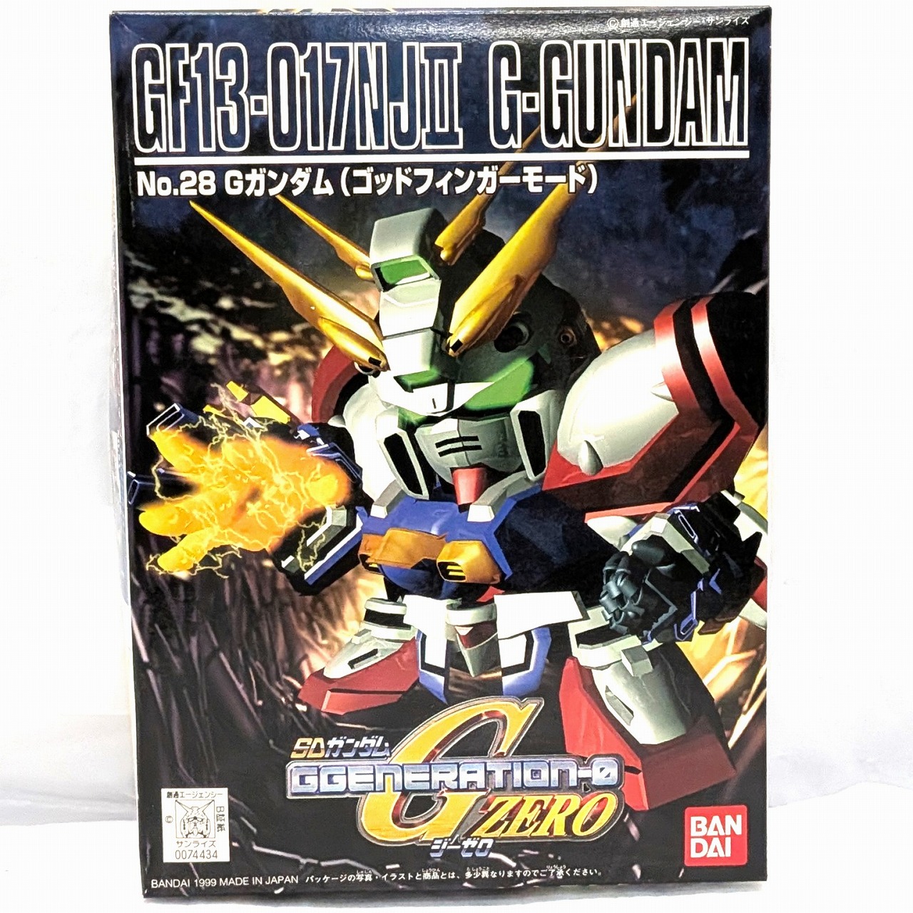 SDガンダムGジェネレーションZERO Gガンダム(ゴッドフィンガー仕様)