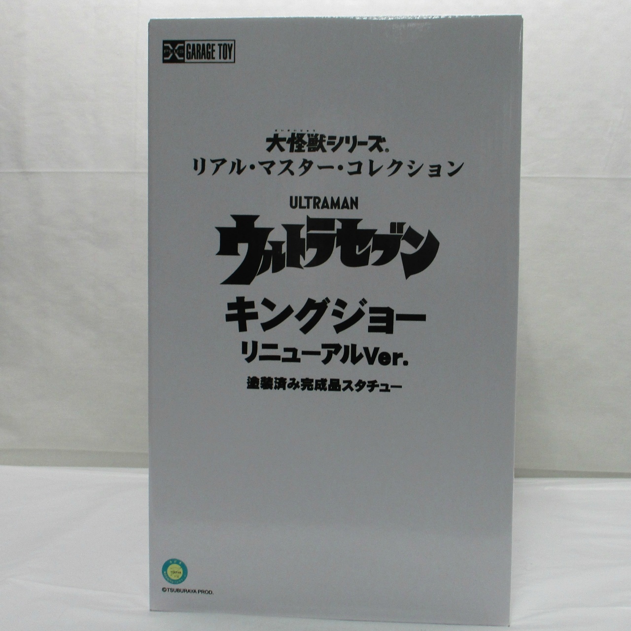 X-PLUS Real Master Collection King Joe Shounen Ric Exclusive