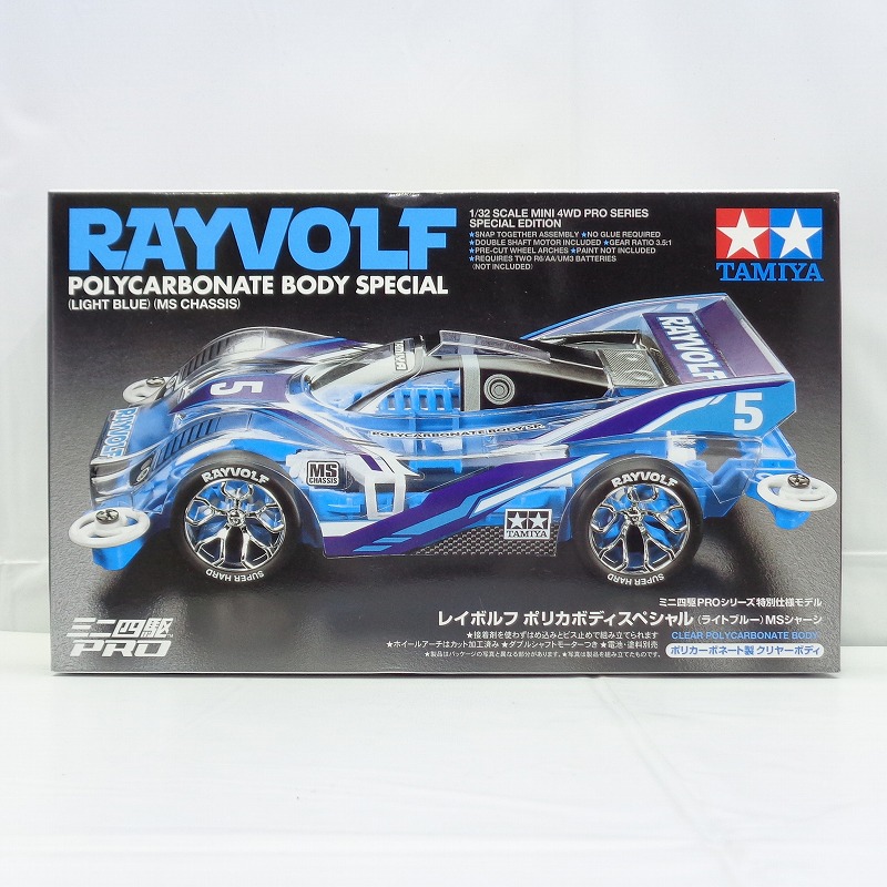 タミヤ ミニ四駆PRO レイボルフ ポリカボディスペシャル