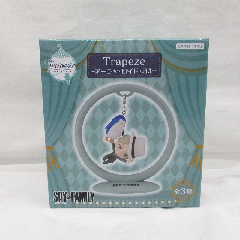 フリュー  SPY×FAMILY Trapeze 〖アーニャ・ロイド・ヨル〗ロイド AMU-PRZ15664