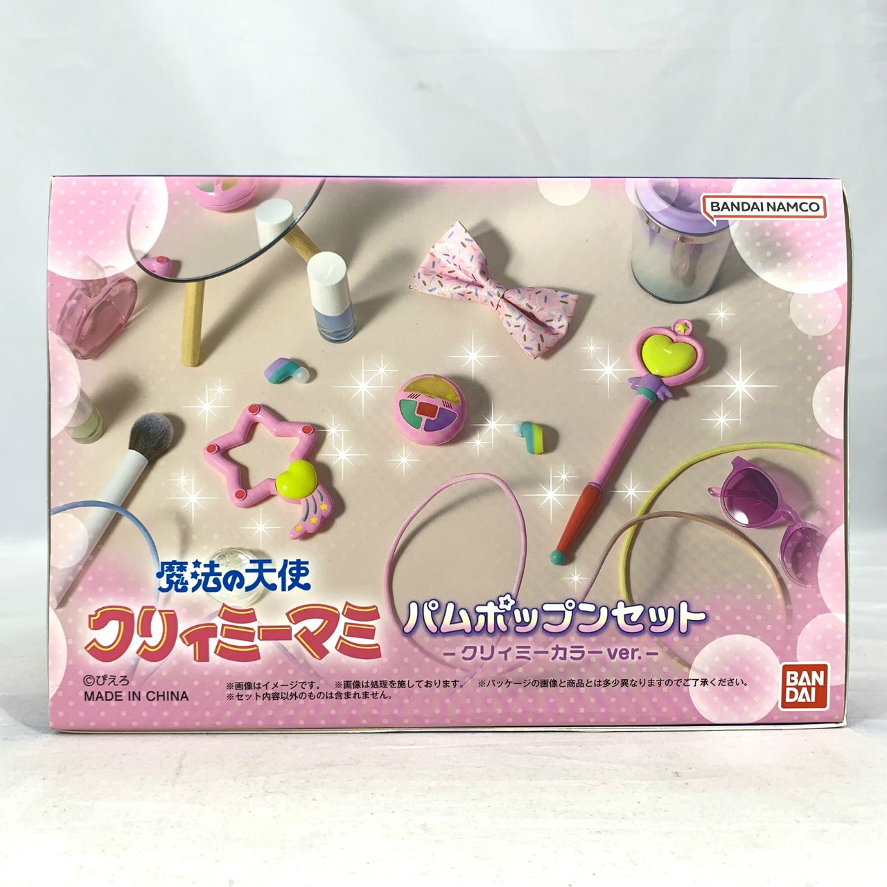 バンダイ 魔法の天使クリィミーマミ パムポップンセット クリィミーカラーver.