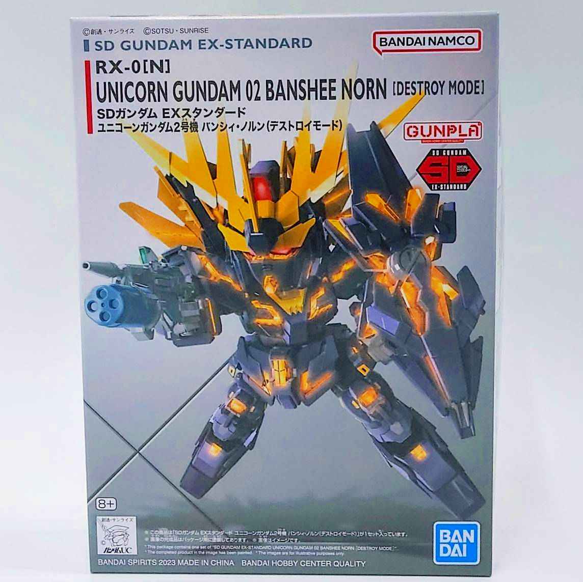 SDガンダム EXスタンダード015 ユニコーンガンダム2号機 バンシィ・ノルン(デストロイ・モード)