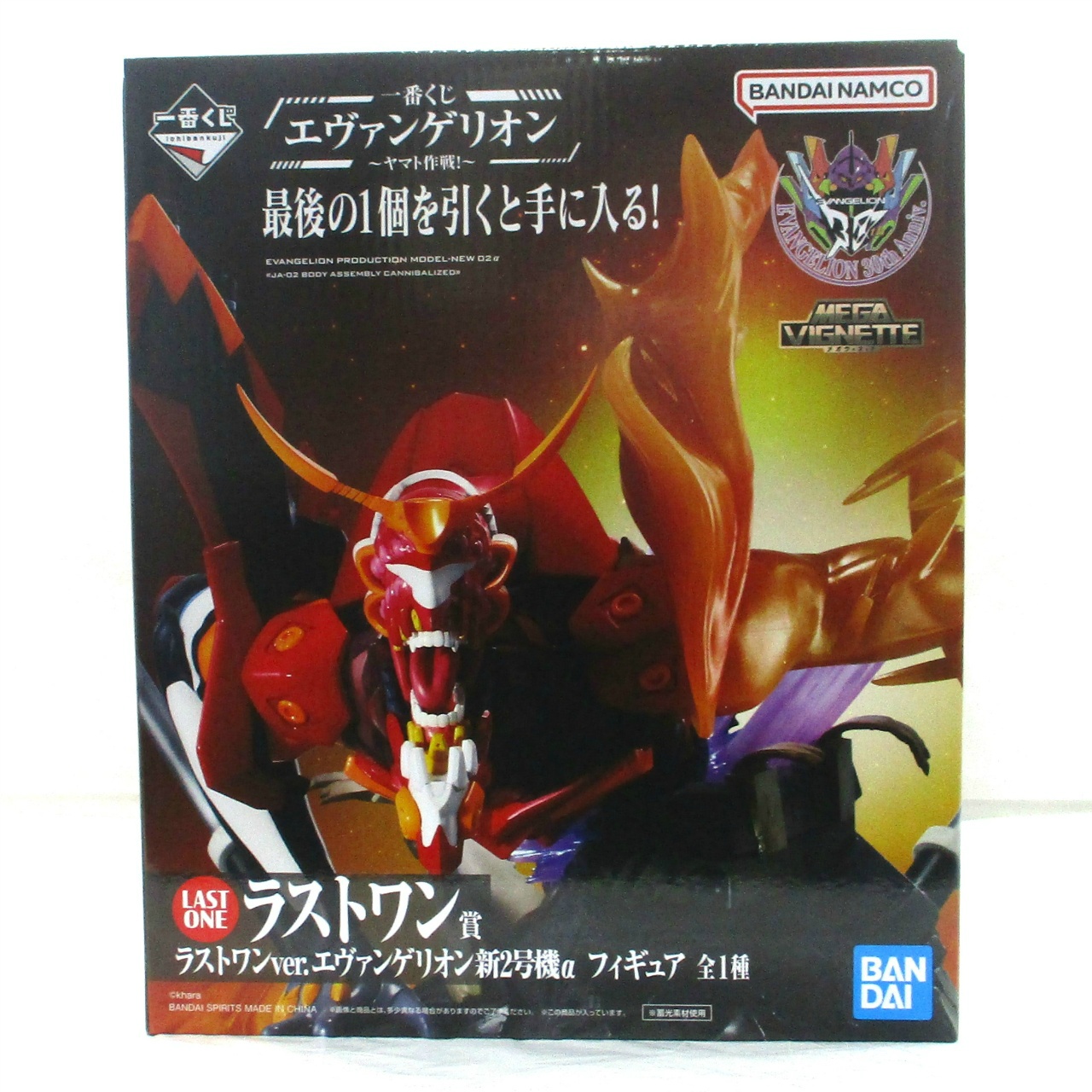 バンダイスピリッツ 一番くじ エヴァンゲリオン ～ヤマト作戦!～ラストワン賞 ラストワンver.エヴァンゲリオン新2号機α フィギュア
