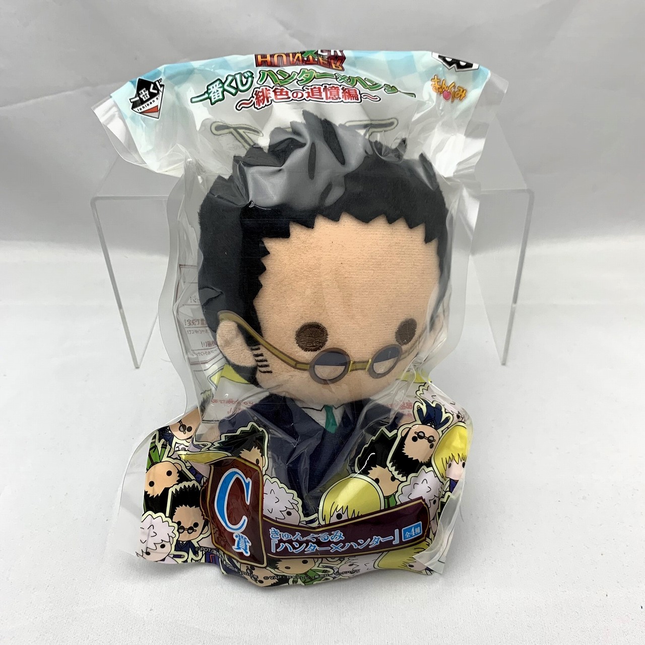 Ichiban Kuji HUNTER x HUNTER [Prize C] Kyun-Gurumi Plush Leorio