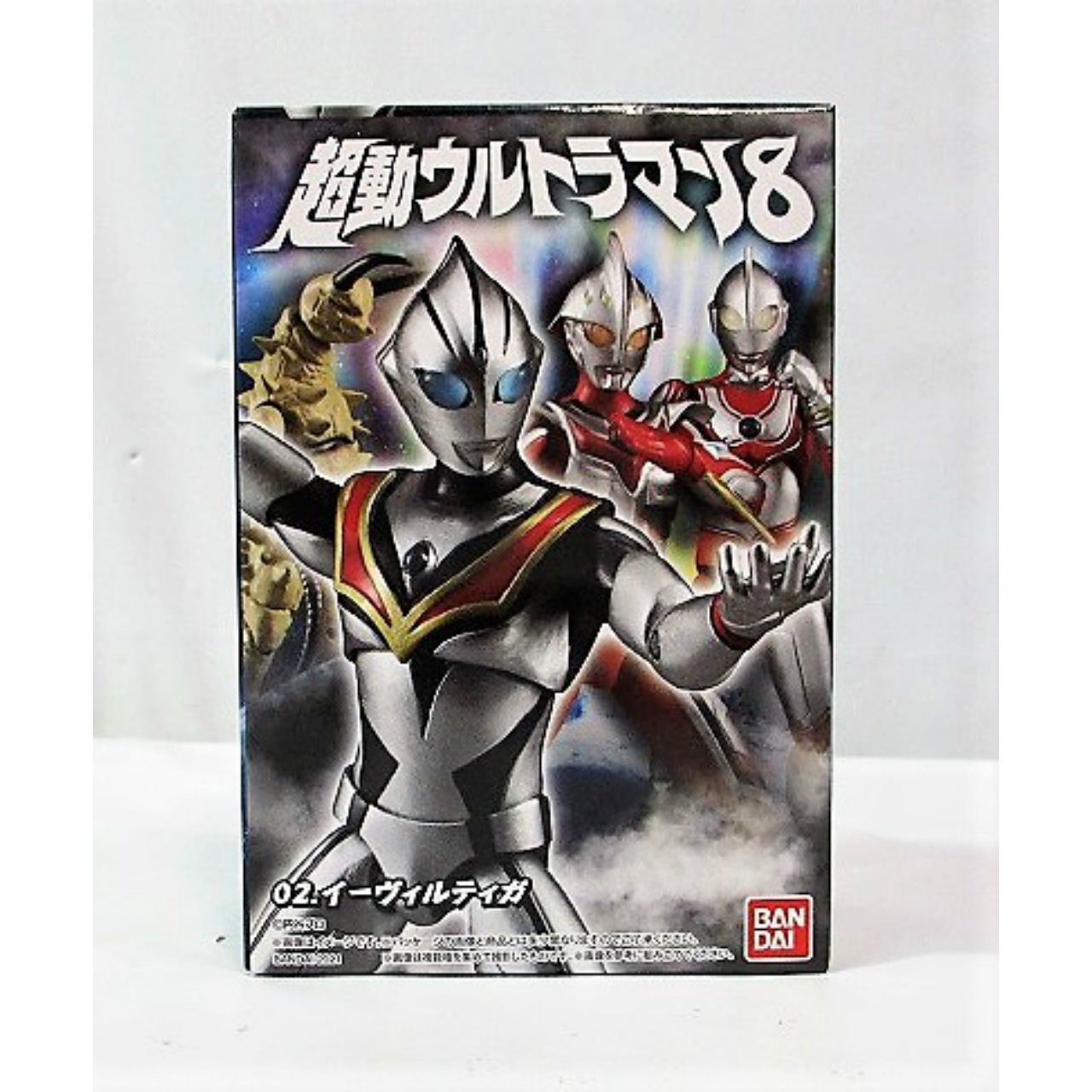バンダイ 超動ウルトラマン8 02.イーヴィルティガ
