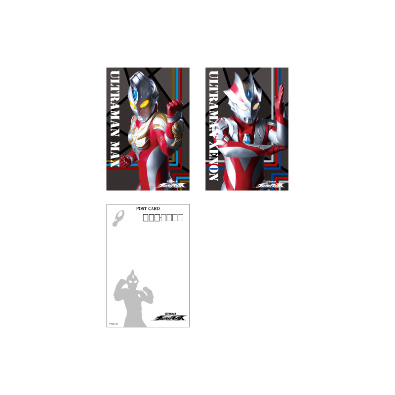 ウルトラマンマックス　ブラインド箔押しポストカード【単品】