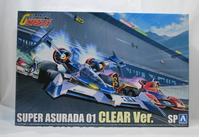 アオシマ 1/24 サイバーフォーミュラ No.SP スーパーアスラーダ01 クリアVer