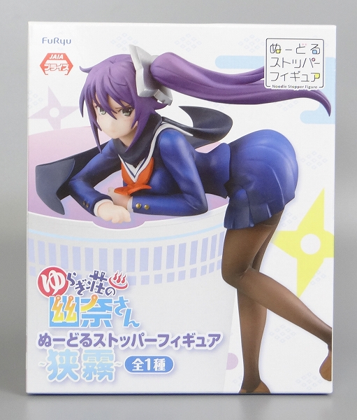 フリュー ゆらぎ荘の幽奈さん ぬーどるストッパー フィギュア 『狭霧』 AMU-PRZ9588