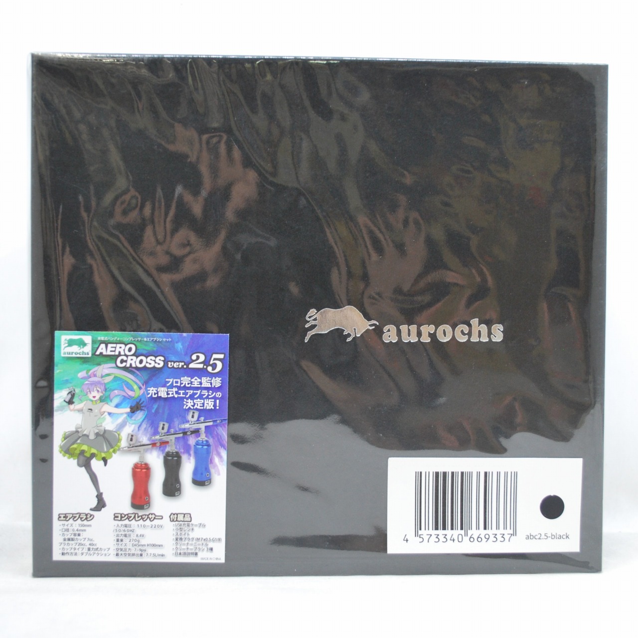 aurochs AERO CROSS 充電式 エアブラシ ver.2.5 グロスブラック