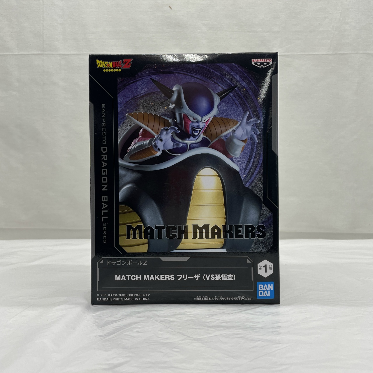 バンダイスピリッツ ドラゴンボールZ MATCH MAKERS フリーザ(VS孫悟空)