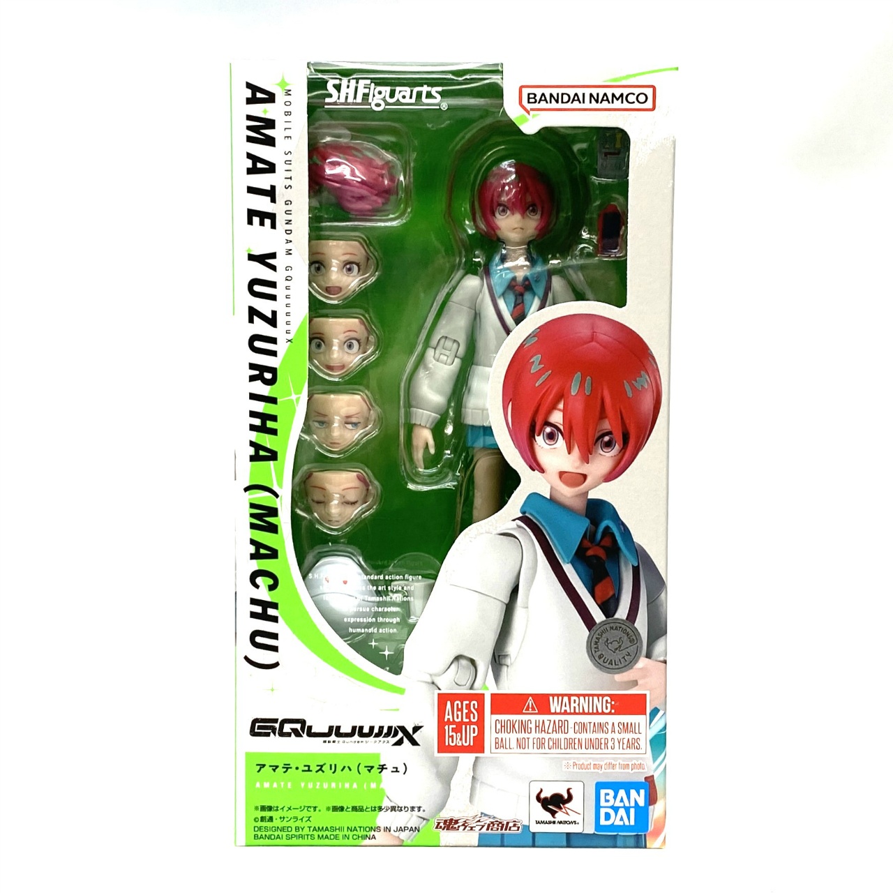 S.H.Figuarts アマテ・ユズリハ (マチュ)『機動戦士ガンダムガンダムGQuuuuuuX』