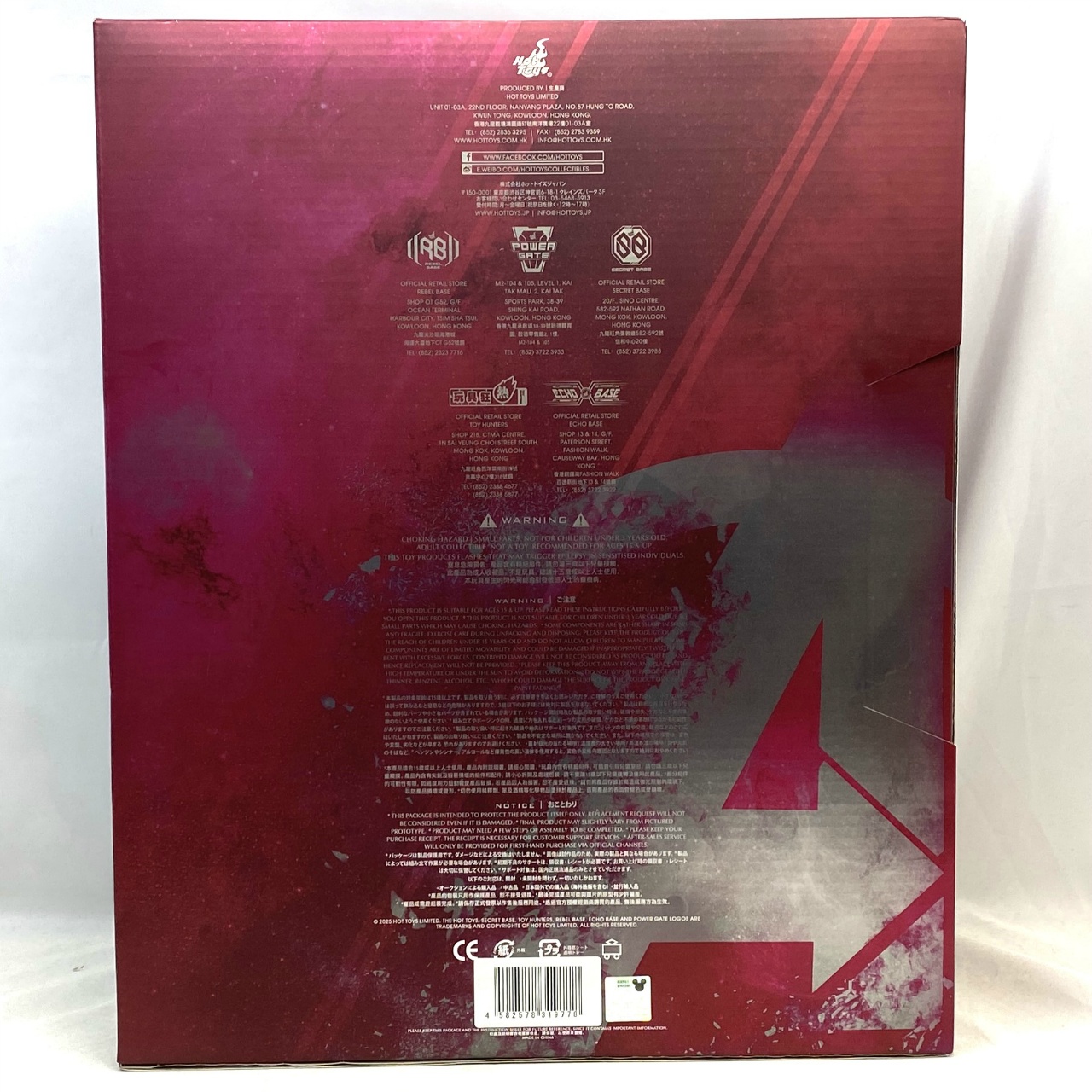 Hot Toys Movie Masterpiece Deluxe Artisan DX36AE Scarlet Witch [Avengers: Endgame] 1/6 Scale Fully Poseable Figure