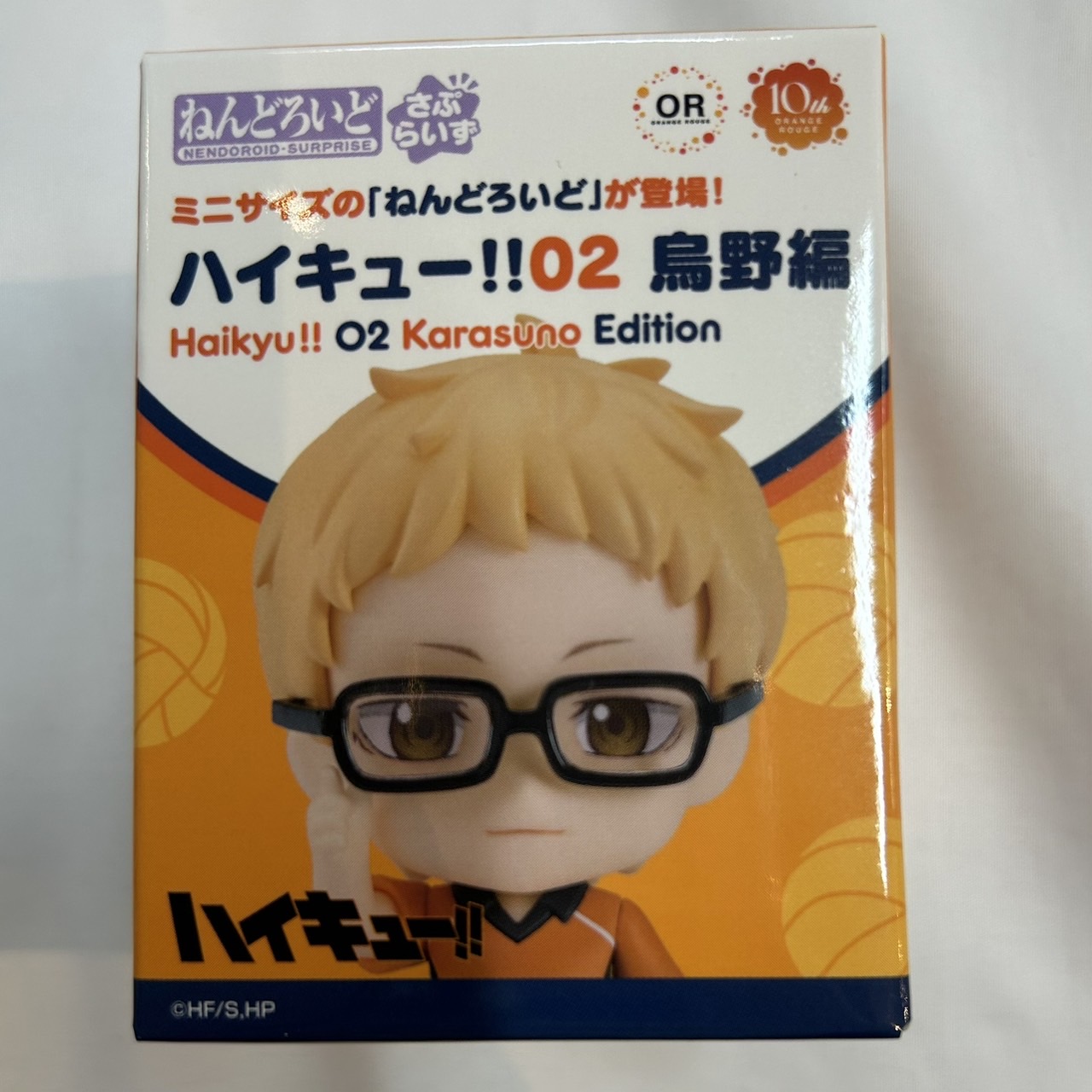 ねんどろいどさぷらいず ハイキュー!!02 烏野編　単品