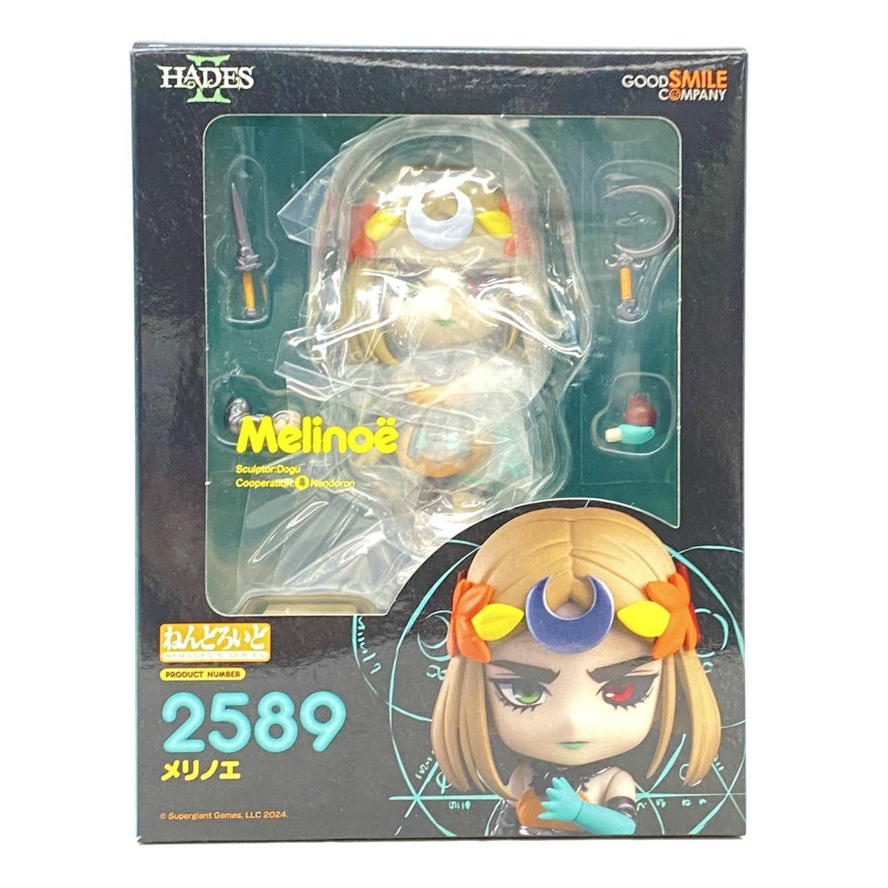 Nendoroid Hades II Melinoe