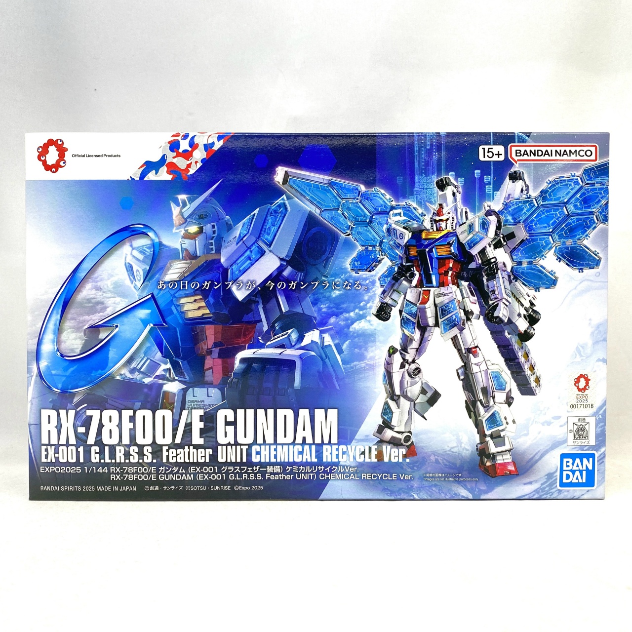 EXPO2025 1/144 RX-78F00/E ガンダム (EX-001 グラスフェザー装備) ケミカルリサイクルVer.