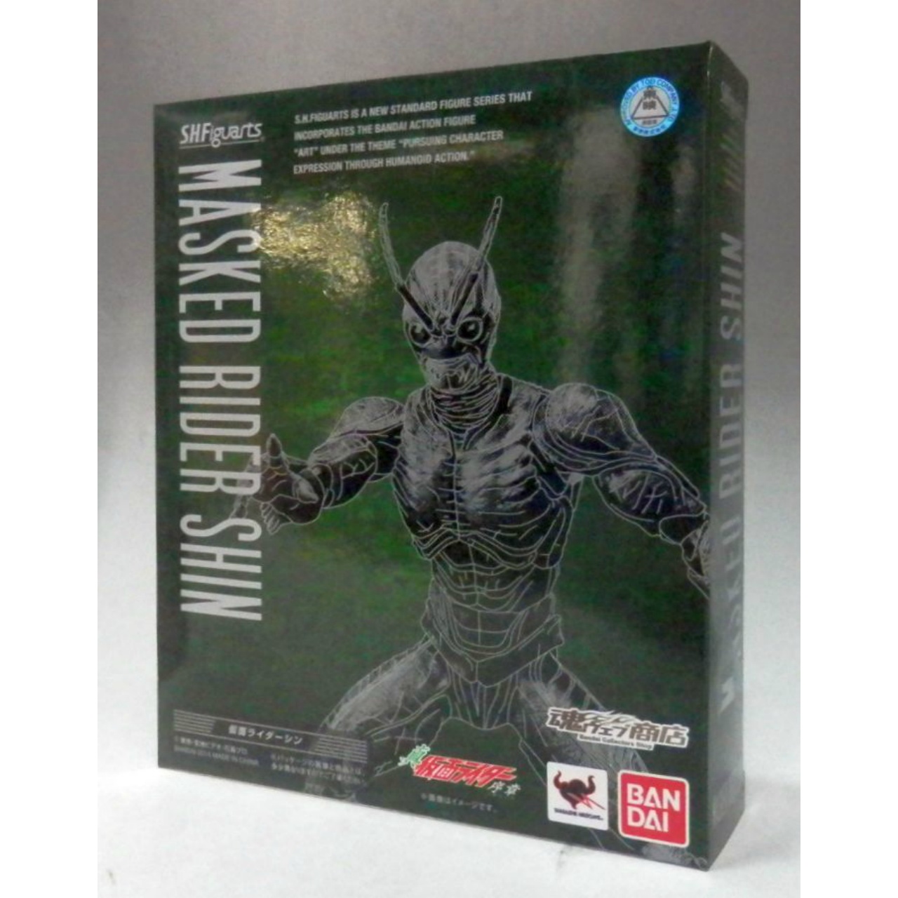 S.H.Figuarts Kamen Rider Shin