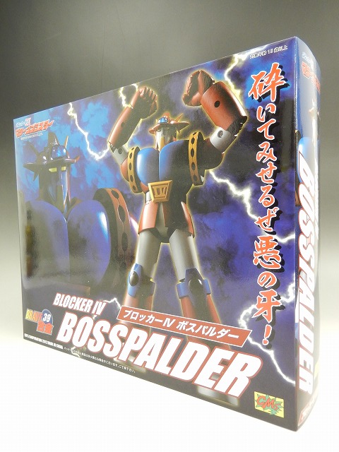 CM’S BRAVE Gokin 13 Bosspalder