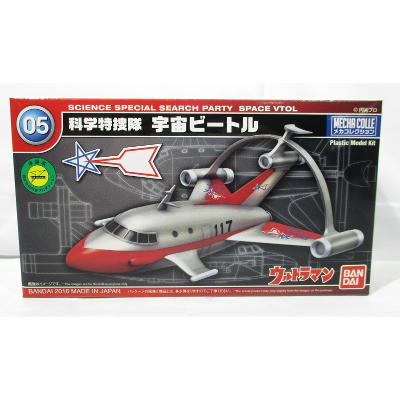 Bandai Mecha Collection 05 SSSP SPACE VTOL