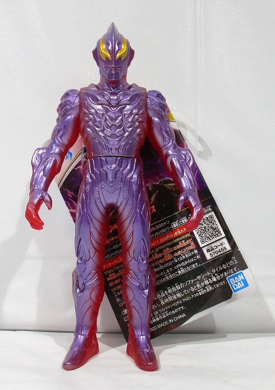 ウルトラ怪獣シリーズ ナムコ限定 ウルトラマンベリアル アトロシアス アトロスバーストver. 570455