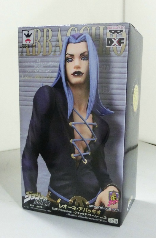 DXFフィギュア Passione ブチャラティチーム vol.3 レオーネ・アバッキオ(青)48113