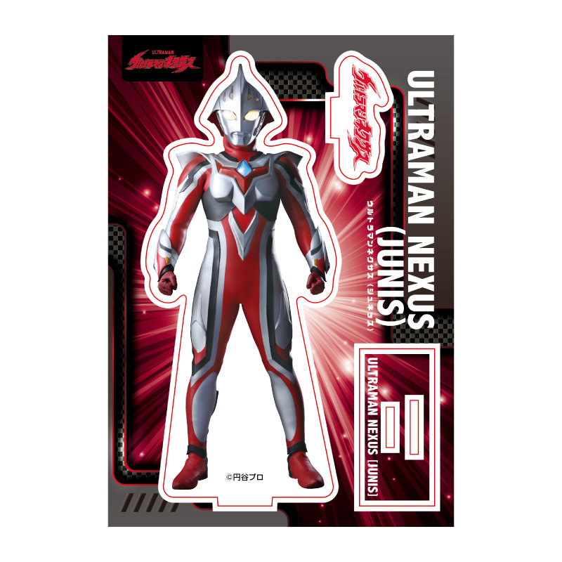 ウルトラマンネクサス (ジュネッス) アクリルスタンド