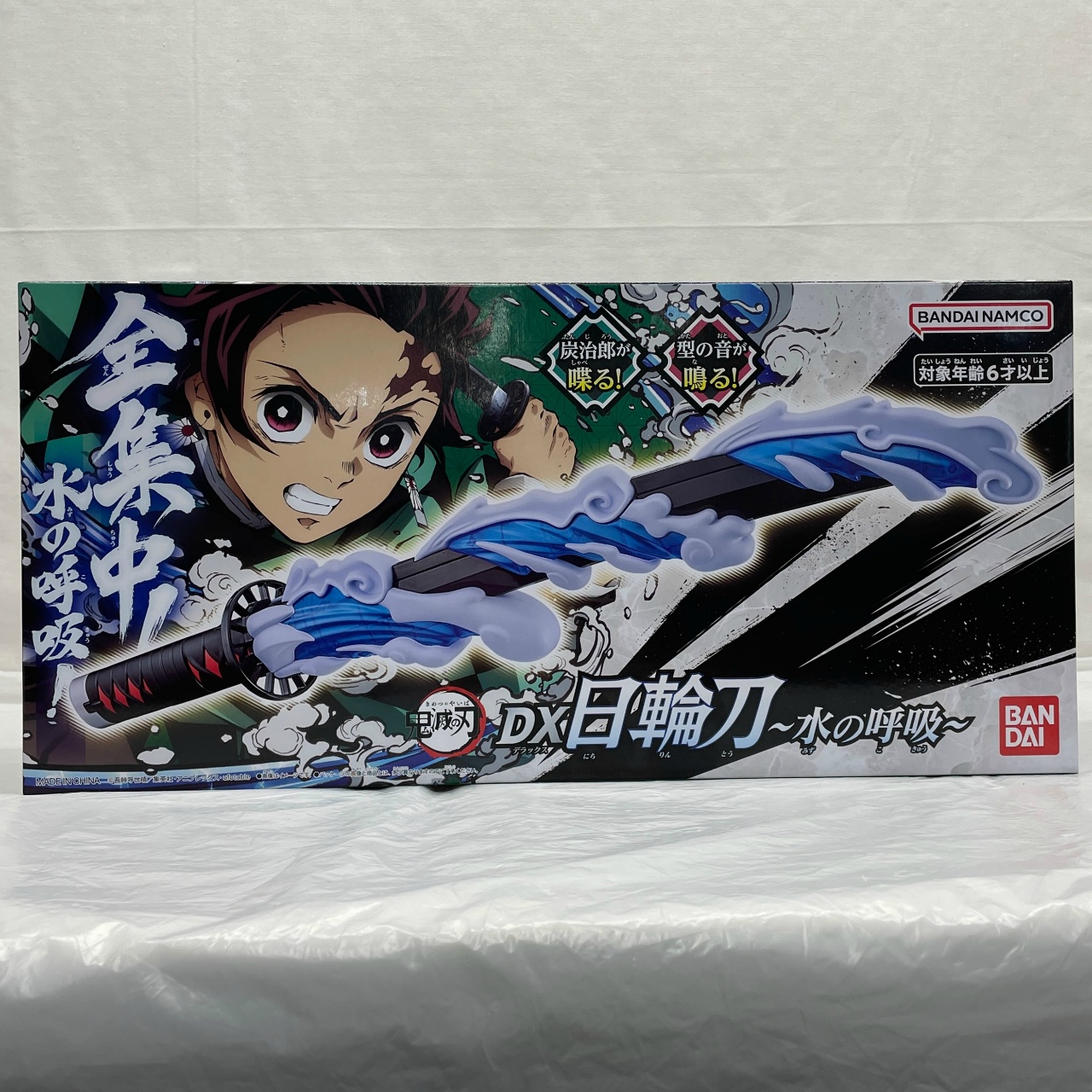 バンダイ 鬼滅の刃 DX日輪刀～水の呼吸～