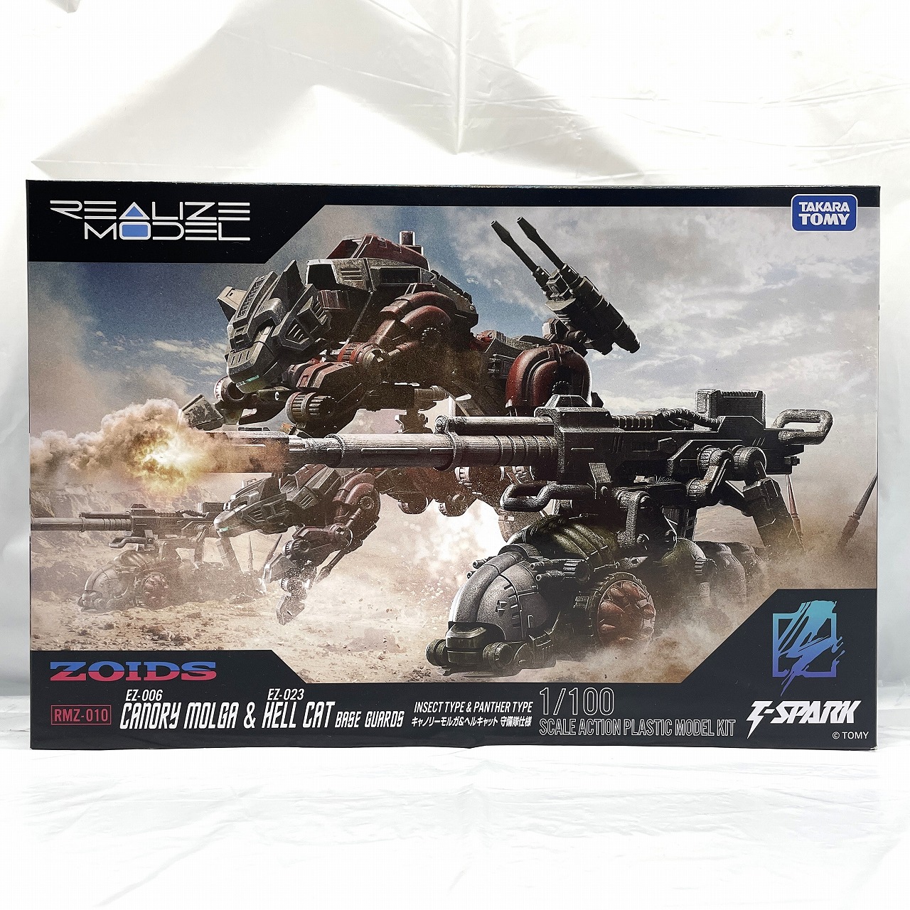 タカラトミー ゾイド リアライズ RMZ-010 キャノリーモルガ&ヘルキャット 守備隊仕様