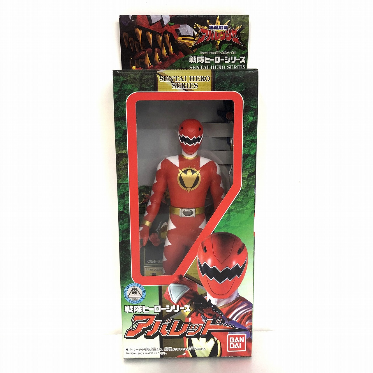 バンダイ 戦隊ヒーローシリーズ アバレッド (爆竜戦隊アバレンジャー)