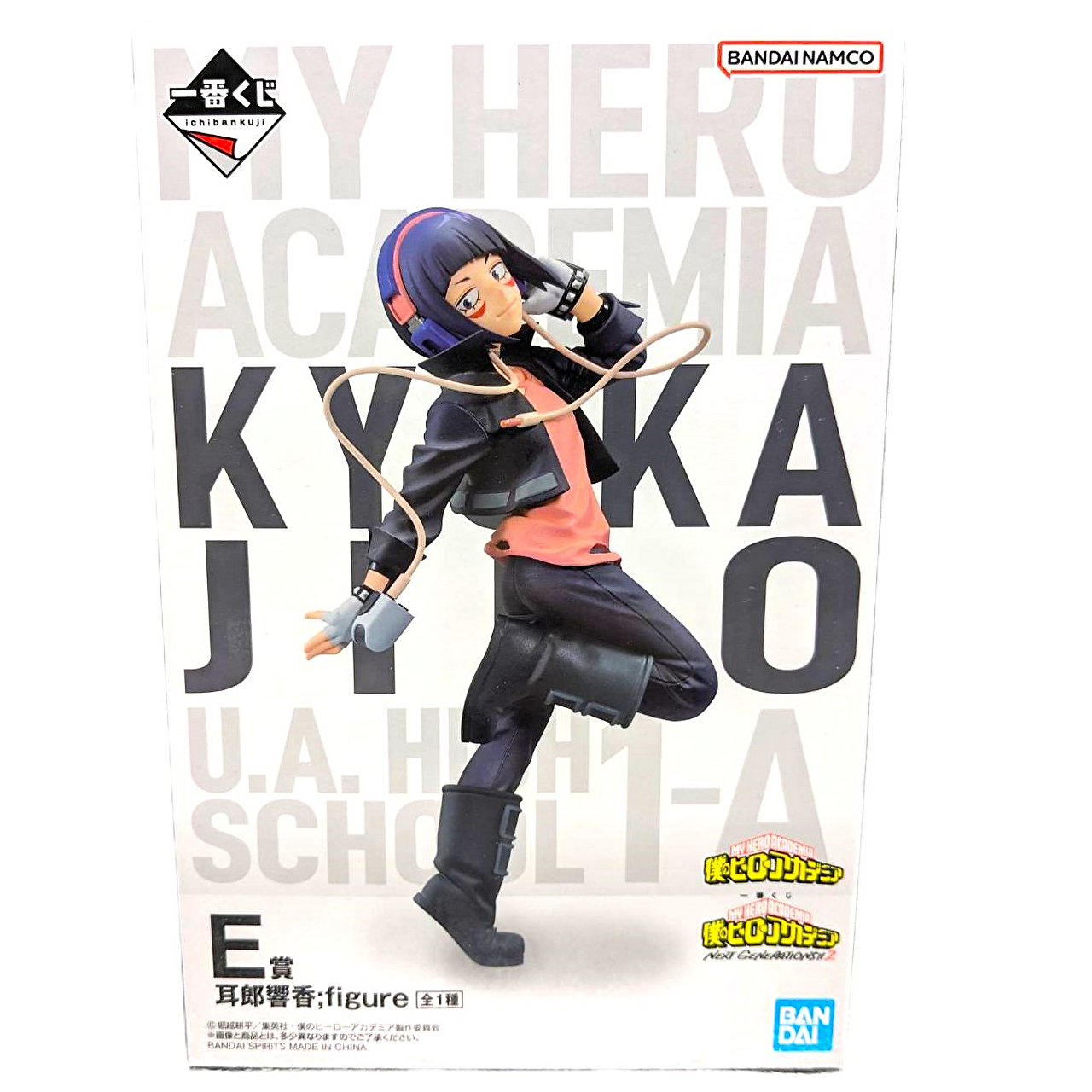 一番くじ 僕のヒーローアカデミア NEXT GENERATIONS!!2 E賞 耳郎響香;figure 62692