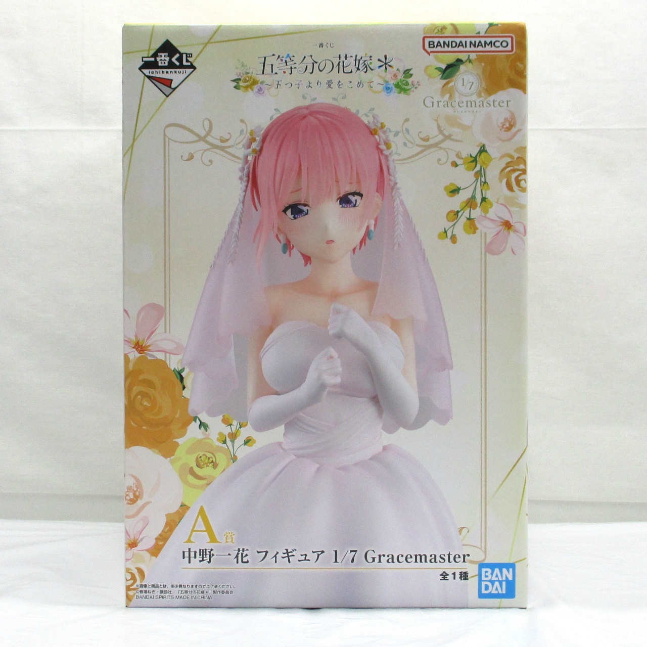 一番くじ 五等分の花嫁* ～五つ子より愛をこめて～ A賞 中野一花 フィギュア 1/7 Gracemaster