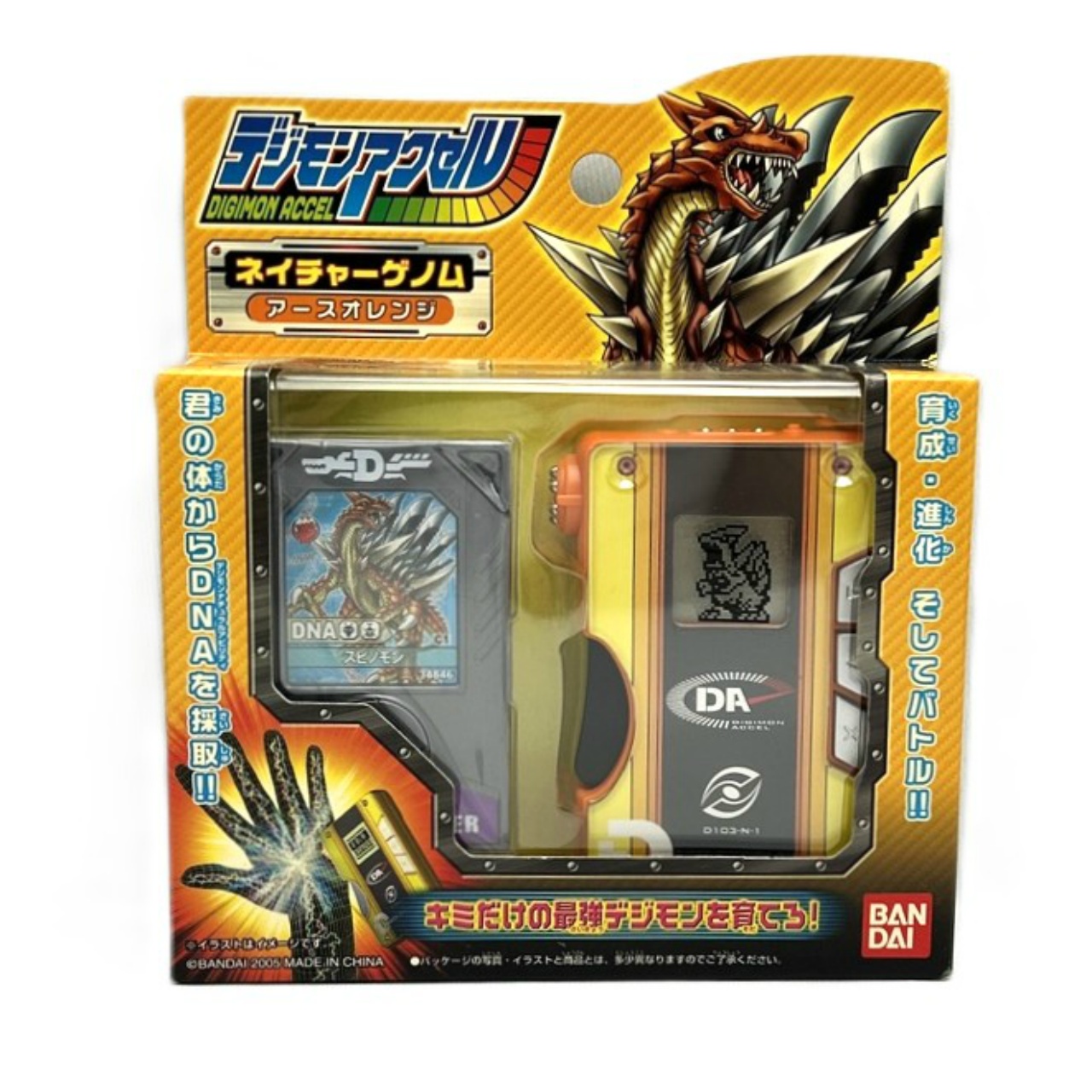 デジモンアクセル ネイチャーゲノム アースオレンジ