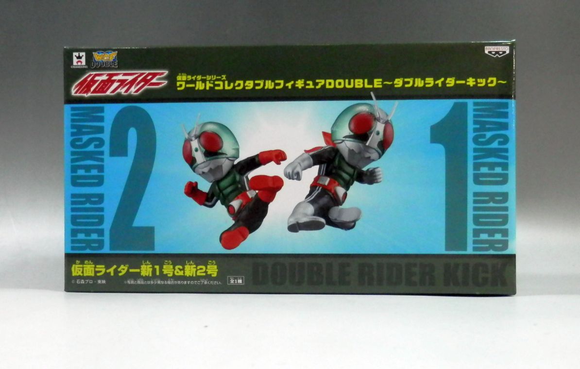 ワールドコレクタブルフィギュアDOUBLE  ダブルライダーキック 仮面ライダー新1号&新2号
